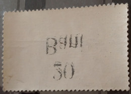 Errors Romania 1952 # Mi 1295 Printed Also Printed On The Reverse Side 55 Bani , Unused - Variétés Et Curiosités