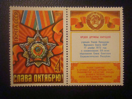 1973 USSR Revoluton Anniversary - Ongebruikt