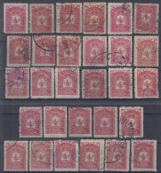 ⁕ Turkey 1905 ⁕ Tughra Of Abdul Hamid II. / Coat Of Arms, 20 Paras Mi.116 ⁕ 29v Used ( 2v MNH) Shades , Différent Perf. - Usati