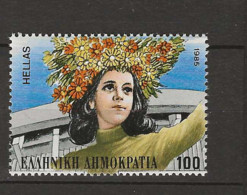 1985 MNH Greece Mi 1602  Postfris** - Unused Stamps