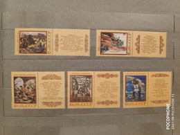 1990 USSR Epos - Unused Stamps