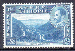 ETHIOPIE 1947 N° YT 267 Mi 251 Sc 295  ** Neuf Sans Charnière Without Hinge - Äthiopien