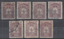 ⁕ Turkey 1905 ⁕ Tughra Of Abdul Hamid II.  Coat Of Arms, 2 1/2 Pia. Mi.119 ⁕ 6v Used + 1v MH, Shades - Used Stamps
