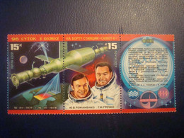 1978 USSR Space - Ongebruikt