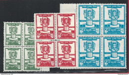 1959 NEPAL, SG N° 135/137  3 Valori  MNH/** QUARTINA - Nepal