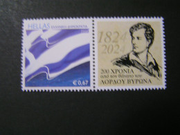 GREECE 2024  Vignette 200 YEARS Since The Death Of LORD BYRON Vignette - Unused Stamps