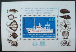 Bulgaria - 1985 - Marine Life, Ship - Yv Bf 124 - Marine Life