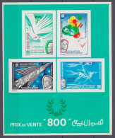 1986 Tunisia  1111-1114/B20b 30 Years Of Independence - Rocket - Horse - Afrika