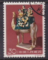 China 1961 Statue Sc 598 Used - Used Stamps