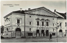 Gheorghieni - Cinema Hall - Romania