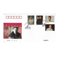 China FDC/2000-12 The 95th Anniversary Of The Birth Of Chen Yun (Political Leader) 1v MNH - 2000-2009