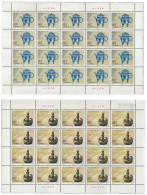 China 2000/2000-13 Pots/He Kettle And Torsyk Kettle — Joint Issue Stamps With Kazakhstan Full Sheet 2v MNH - Blocks & Sheetlets