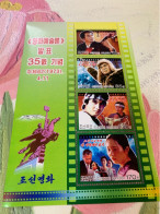 Korea Stamp MNH 2008 Art Cinema Film Sheet Perf - Corée Du Nord