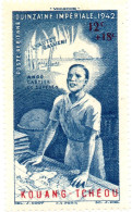 KOUANG-TCHEOU, FONDO EDUCAZIONE COLONIALE, 1942, NUOVI (MNH**) Scott:FR-KT CB4, Yt:FR-KT PA4 - Unused Stamps