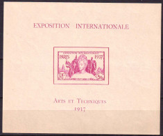 India 1949 Y.T.BF1 **/MNH VF/F - Neufs