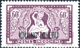 KOUANG-TCHEOU, MOTIVI LOCALI, 1937, NUOVI (MNH**) Scott:FR-KT 150, Yt:FR-KT 152 - Ungebraucht