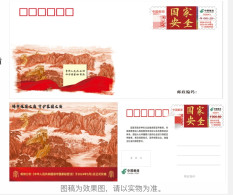 China Cover,Special 2024-9 Building A Shield Of Confidentiality To Protect Security And Confidentiality Law Colorful Pos - Covers