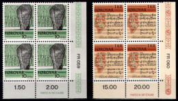 FAEROËR 1981 - MiNr. 65/69 BL4 - **/MNH - Historical Writings - Féroé (Iles)