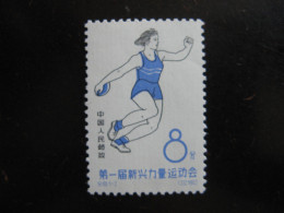 CHINE : TB N° 1518 . Neuf XX. - Unused Stamps