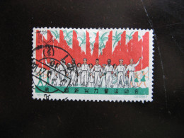 CHINE : N° 1521 . Oblitéré. - Used Stamps