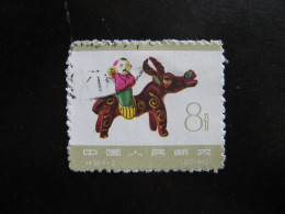 CHINE : TB N° 1525 . Oblitéré. - Used Stamps