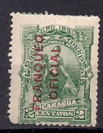 NICARAGUA    OBLITERE - Nicaragua