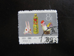 CHINE : TB N° 1526 . Oblitéré. - Used Stamps