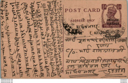 India Gwalior Postal Stationery George VI 1/2A - Gwalior