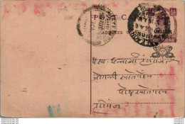 India Gwalior Postal Stationery George VI 1/2A - Gwalior