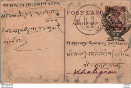 India Gwalior Postal Stationery George VI 1/2A - Gwalior