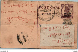 India Gwalior Postal Stationery George VI 1/2A Jalpur Cds - Gwalior