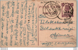 India Gwalior Postal Stationery George VI 1/2A Ajmer Cds Ujjain Cds - Gwalior