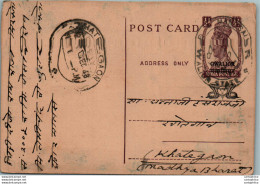 India Gwalior Postal Stationery George VI 1/2A Khategaon Cds Handsaur Cds - Gwalior