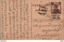 India Gwalior Postal Stationery George VI 1/2A - Gwalior