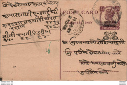 India Gwalior Postal Stationery George VI 1/2A - Gwalior