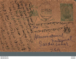 India Postal Patiala Stationery George V 1/2 A To Sardarsahar - Patiala