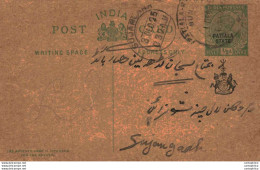 India Postal Patiala Stationery George V 1/2 A Sujangarh Cds - Patiala