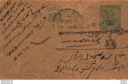 India Postal Patiala Stationery George V 1/2 A Chirawa Cds - Patiala