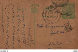 India Postal Patiala Stationery George V 1/2 A Abohar Cds - Patiala