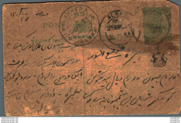 India Postal Patiala Stationery George V 1/2 A Malekhera Alwar Cds - Patiala