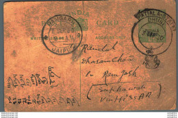 India Postal Patiala Stationery George V 1/2 A Ramgarh Cds Jaipur Dhuri Cds - Patiala