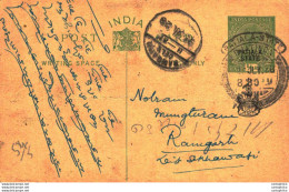 India Postal Patiala Stationery George V 1/2 A Ramgarh Cds - Patiala