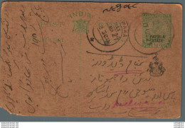 India Postal Patiala Stationery George V 1/2 A - Patiala