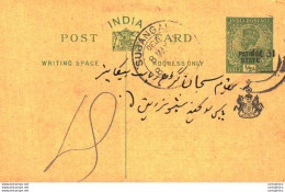 India Postal Patiala Stationery George V 1/2 A Sujangarh Cds - Patiala