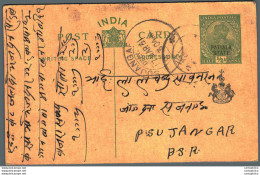 India Postal Patiala Stationery George V 1/2 A Sujangarh Cds - Patiala