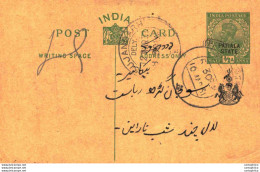 India Postal Patiala Stationery George V 1/2 A Sujangarh Cds - Patiala