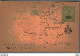 India Postal Patiala Stationery George V 1/2 A Sujangarh Cds Kalamal Chhangamal Mansa - Patiala