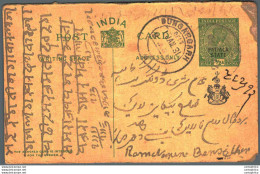 India Postal Patiala Stationery George V 1/2 A - Patiala