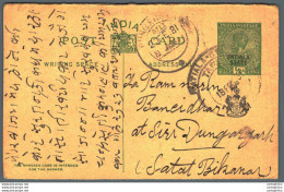 India Postal Patiala Stationery George V 1/2 A - Patiala