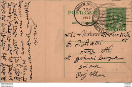 India Postal Stationery 9p Jhunjhunu Cds To Jaipur - Ansichtskarten